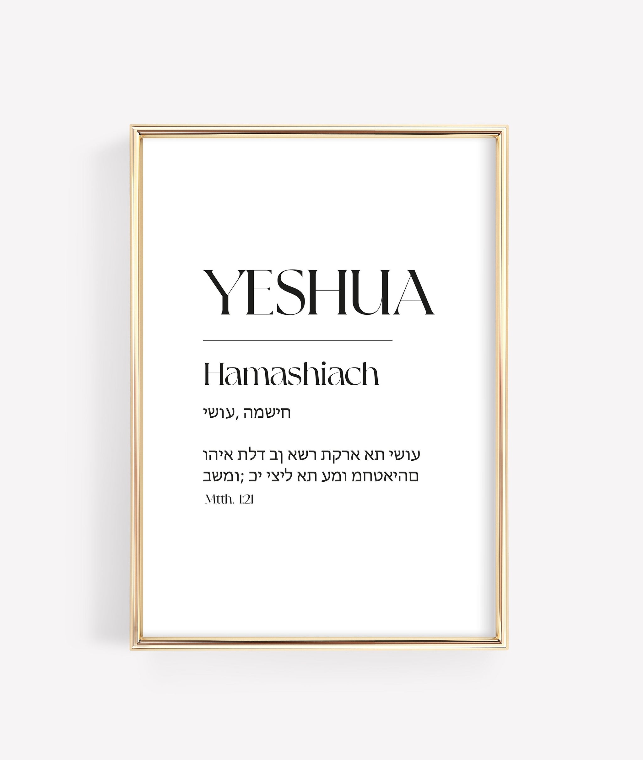 YESHUA