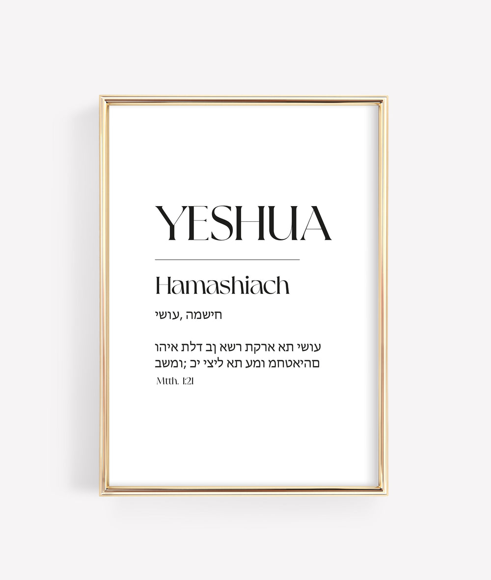 "Yeshua" Digitales Bild